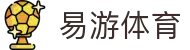 易游·(大陆区)体育官方网站-YYSPORTS